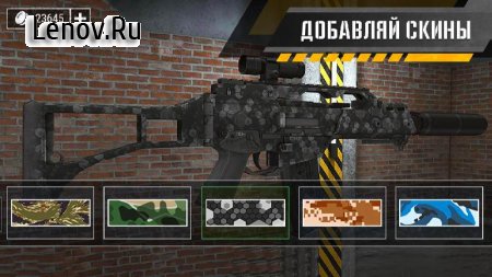 Gun Builder 3D Simulator v 1.3.7 Mod (Unlocked)