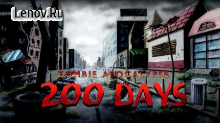 200 DAYS Zombie Apocalypse v 1.1.4 Mod (Big rewards)