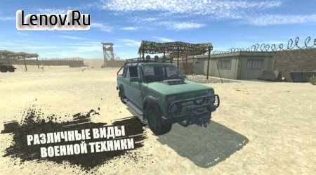 RussianMilitaryTruck: Simulator v 0.5 Mod (No ads)