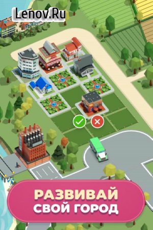 Idle Delivery City Tycoon: Cargo Transit Empire v 3.4.5 Mod (Unlimited Money)