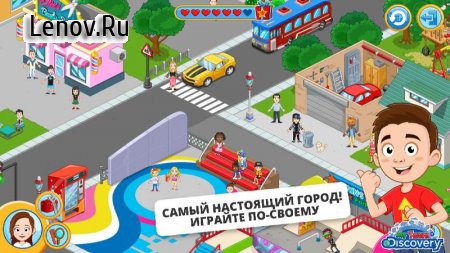 My Town : Discovery v 1.32.4 Mod (Unlocked)