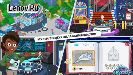 My Town : Discovery v 1.32.4 Mod (Unlocked)