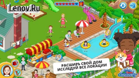 My Town : Discovery v 1.36.8 Mod (Unlocked)