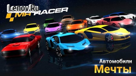 MR RACER Premium v 1.5.6.1 (Mod Money)