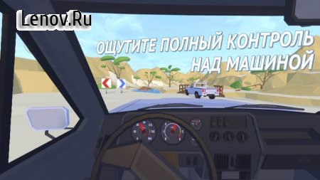 Offroad Racing Online v 0.99.10.2 (Mod Money)