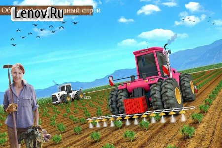 Modern Farming 2 : Drone Farming Simulator v 2.3 Mod (Lots of gold coins/Unlocked)