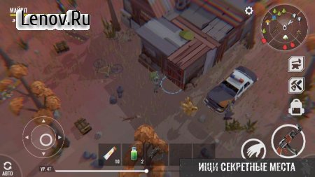 No Way To Die: Survival v 1.23 Мод (Unlimited Ammo/Food/Resources)
