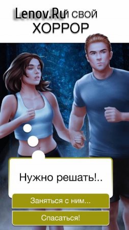 Love Games:  ,   v 1.43 Mod (Unlimited Keys)