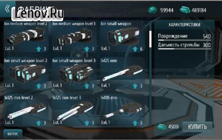 Clash of Tanks: Mech Battle v 0.4.6.1 (Mod Money)