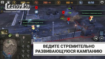 Company of Heroes v 1.3.5RC1  ( )