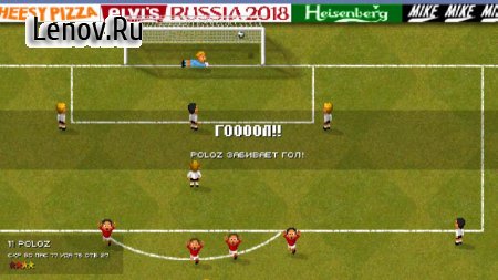 World Soccer Challenge v 2020 Mod (Unlocked)