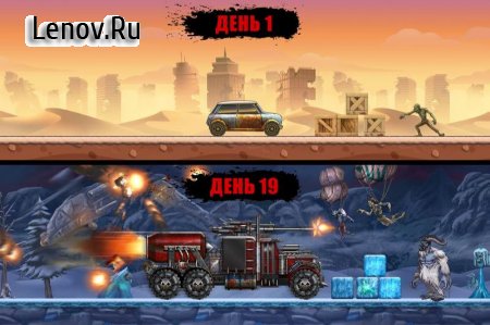 Zombie Hill Racing v 2.1.5 (Mod Money)