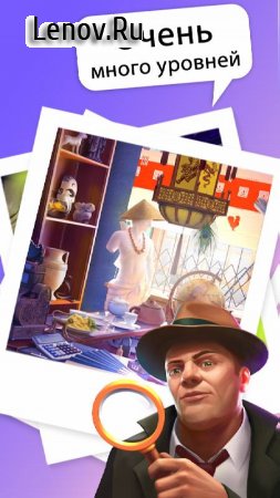 Hidden Objects Photo Puzzle v 1.3.4 Mod (Tips)
