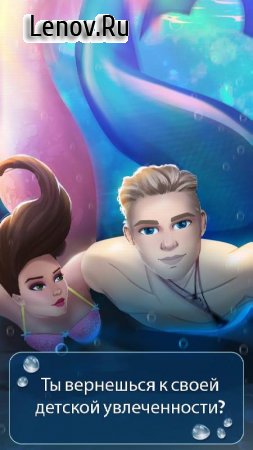 Mermaid Love Story Games v 15.0 Mod (No ads)