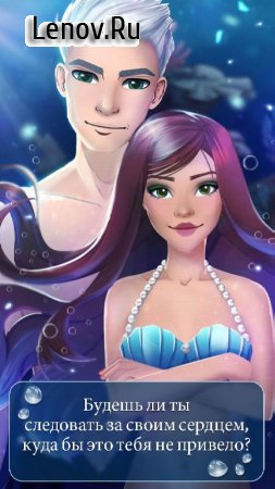 Mermaid Love Story Games v 15.0 Mod (No ads)