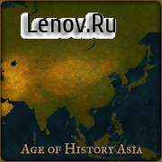 Age of History Asia v 1.1551 Мод (полная версия)