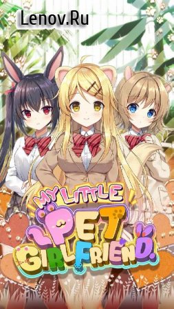 My Little Pet Girlfriend: Moe Anime Dating Sim v 2.0.12 Mod (Free Premium Choices)