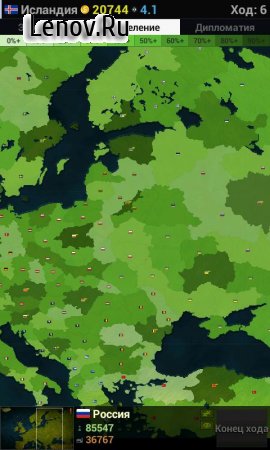 Age of History Europe v 1.1626  ( )