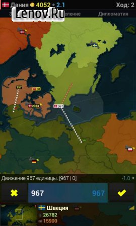 Age of History Europe v 1.1626  ( )