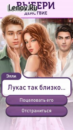 Novels:  ,   v 2.51 Mod (Free Shopping)