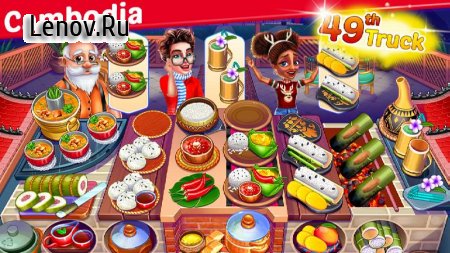 My Cafe Shop : Cooking Games v 3.3.5 (Mod Money)