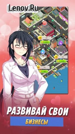 Sakura girls Pro: Anime love novel v 0.12 (Mod Money)