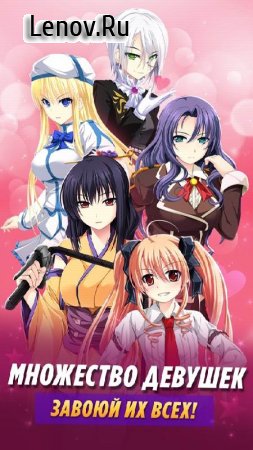 Sakura girls Pro: Anime love novel v 0.12 (Mod Money)