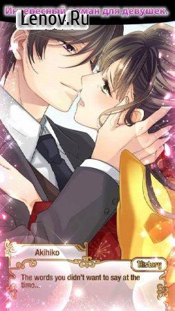 False Vows, True Love: Otome games otaku dating sim v 1.0.14 Mod (Keys/Diamonds)