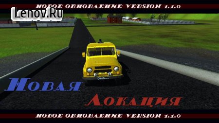 Soviet Police: Simulator v 0.9  ( )