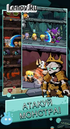 Tap Dungeon Hero:Idle Infinity RPG Game v 2.0.6 Mod (No money is spent)