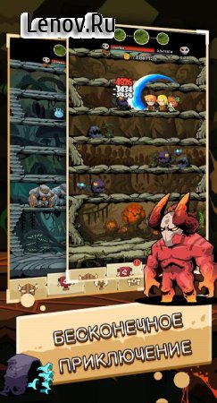 Tap Dungeon Hero:Idle Infinity RPG Game v 2.0.6 Mod (No money is spent)