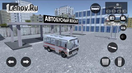 RussianCar: Simulator v 0.3.4 Мод (бесплатные покупки)