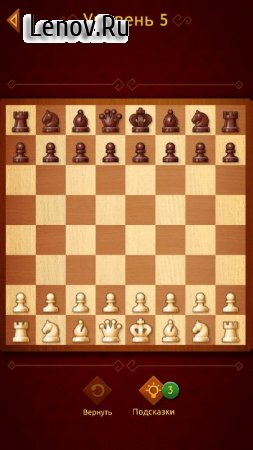 Chess - Clash of Kings v 2.18.0 (Mod Money/Unlocked)