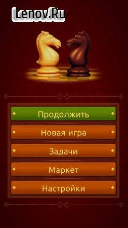 Chess - Clash of Kings v 2.18.0 (Mod Money/Unlocked)