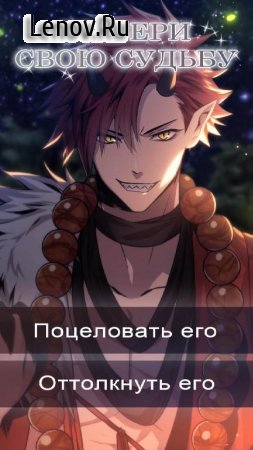 Soul of Yokai: Otome Romance Game v 3.0.26 Mod (You can receive free points without viewing ads)