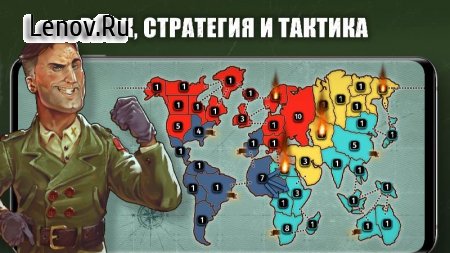 B&H: WW2 Strategy, Tactics and Conquest v 5.44 Mod (Freeze Enemy/Energy)