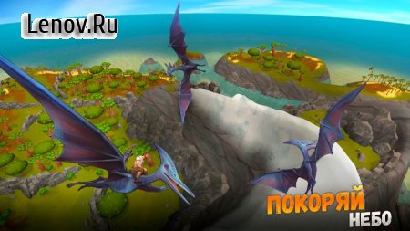 Survival Island 2: Dinosaurs Island adventure ark v 1.4.27 Mod (gold/gemstones)