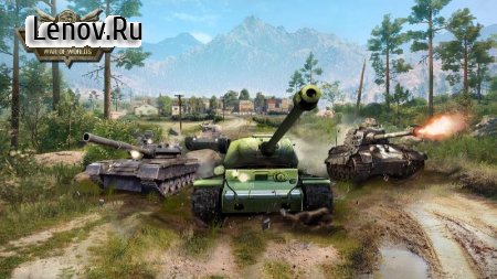 Furious Tank: War of Worlds v 1.29.0 Mod (All maps can be played)