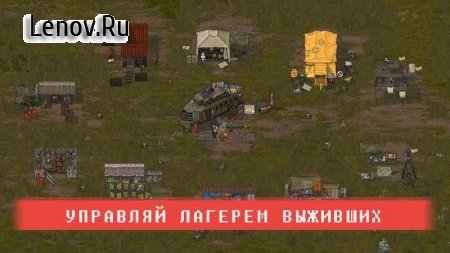 Mini DayZ 2 v 1.3.2  