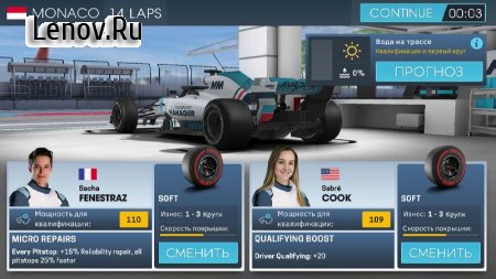 Motorsport Manager Racing v 2021.3.1 Mod (Do not watch ads to get rewards)
