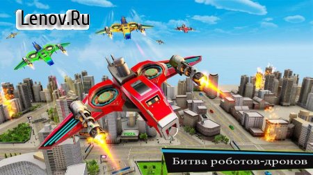 Drone Robot Car Game - Robot Transforming Games v 1.2.5 (Mod Money)