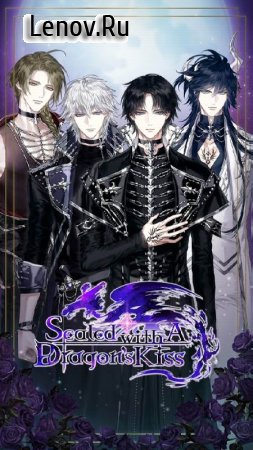 Sealed With a Dragons Kiss: Otome Romance Game v 2.1.8 Mod (No ads)