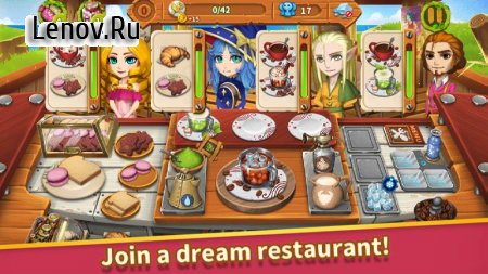 Cooking Town:Chef Restaurant Cooking Game v 1.2.0 Mod (Many diamonds)