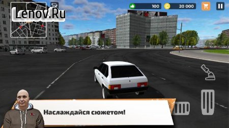Big City Wheels - Courier Simulator v 1.61 (Mod Money)