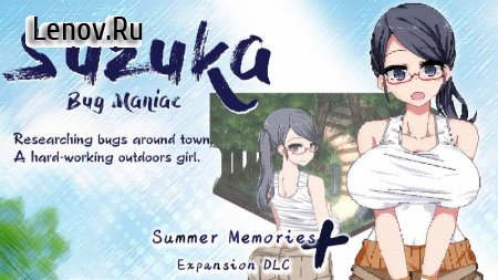 Summer Memories+ - Expansion DLC (18+) v 2.03 Mod (Mega mod)