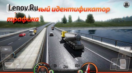 Truckers of Europe 2 Simulator v 0.55 Mod (Free Shopping)