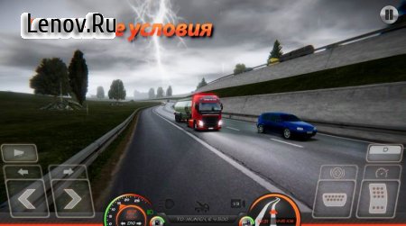 Truckers of Europe 2 Simulator v 0.55 Mod (Free Shopping)