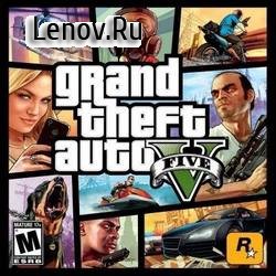 GTA 5 – Grand Theft Auto V v 1.08 Мод (полная версия)