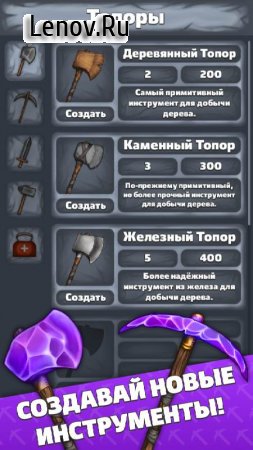   v 4.2 (Mod Money/Free Shopping)