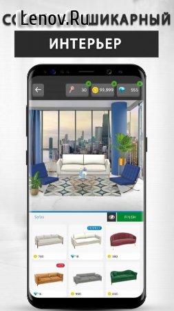 Home Makeover - Interior Design Decorating Games v 1.5 Mod (Gold coins/Diamonds)